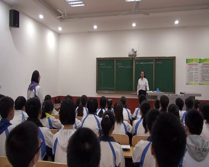 人教版数学九上《二次函数y=ax2+bx+c的图象和性质》陕西郗老师-省一等奖