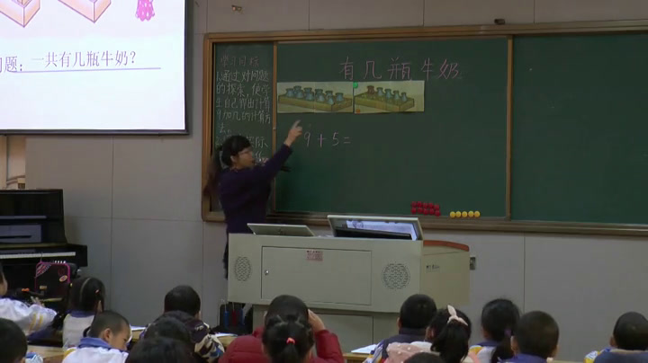 北师大版数学一上《有几瓶牛奶》广东林老师-市一等奖
