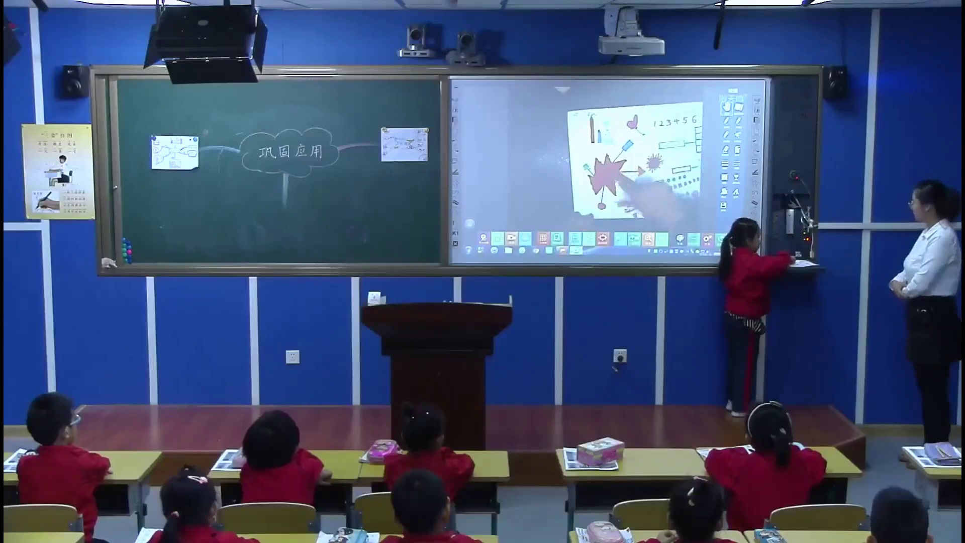 北师大版数学一上《巩固应用》辽宁鞠老师-市一等奖