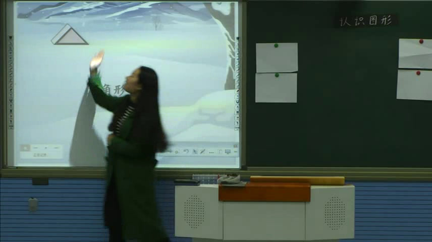 北师大版数学一上《我说你做》安徽方老师-市一等奖