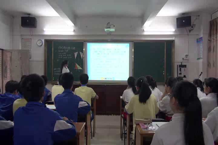 人教版数学八上《复习题13》广东孔老师-市一等奖
