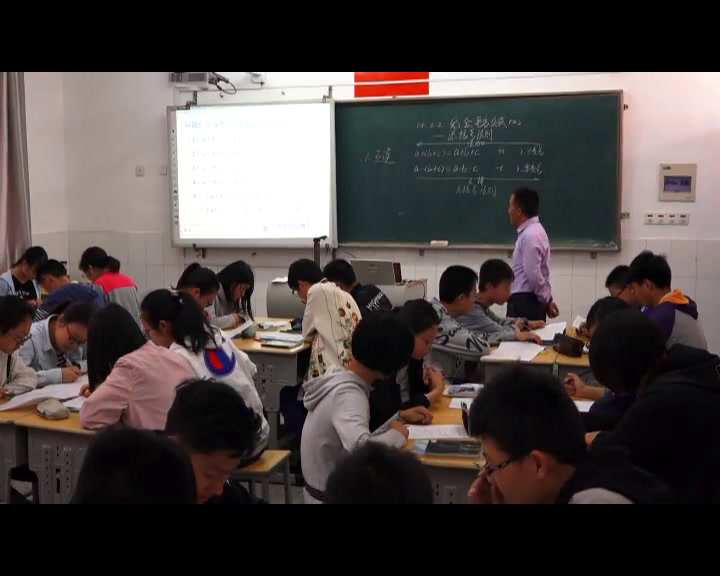 人教版数学八上《添括号法则》江苏老师-市一等奖