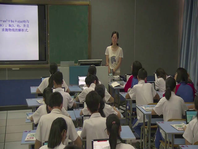 人教版数学九上《用待定系数法求二次函数的解析式》广东伍老师-省一等奖