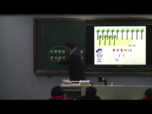 北师大版数学一上《有几棵树》安徽张老师-市一等奖