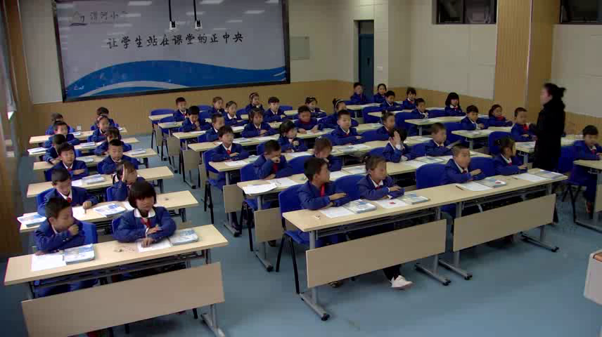 北师大版数学一上《猜数游戏》陕西韩老师-市一等奖