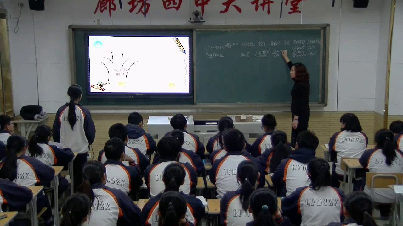 人教版数学九上《复习题22》河北齐老师-省一等奖