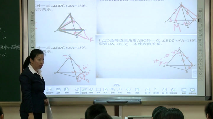 人教版数学九上《数学活动》辽宁老师-市一等奖