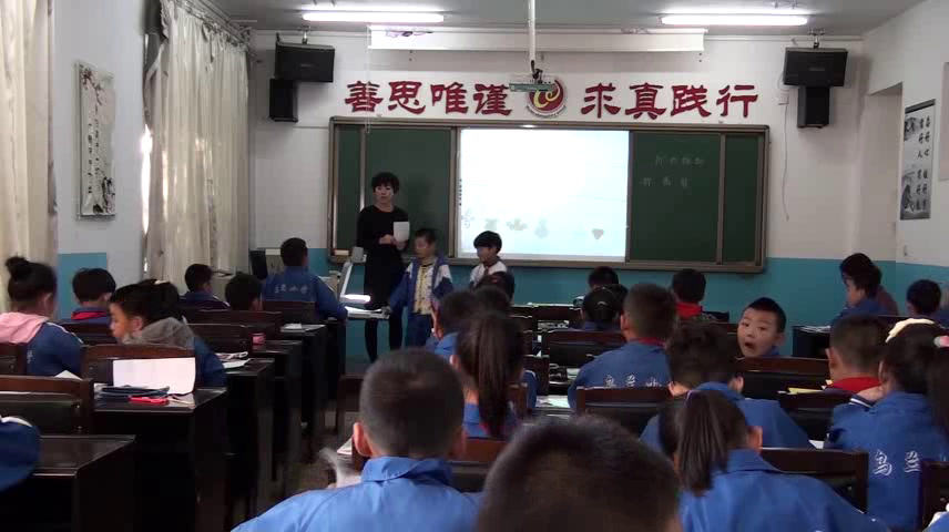北师大版数学二上《折一折，做一做》内蒙张老师-市一等奖