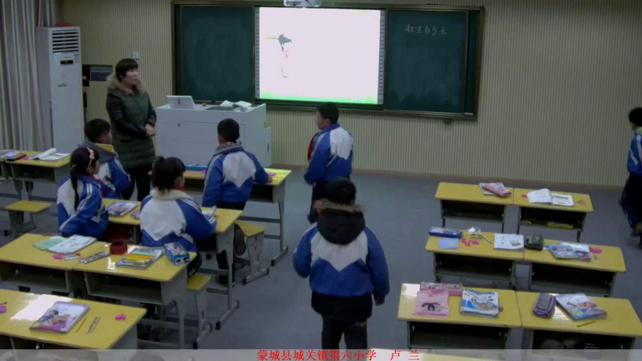北师大版数学二上《教室有多长》安徽卢老师-市一等奖