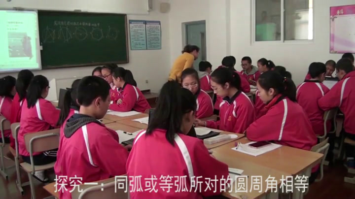 人教版数学九上《圆周角定理的推论，》辽宁老师-市一等奖