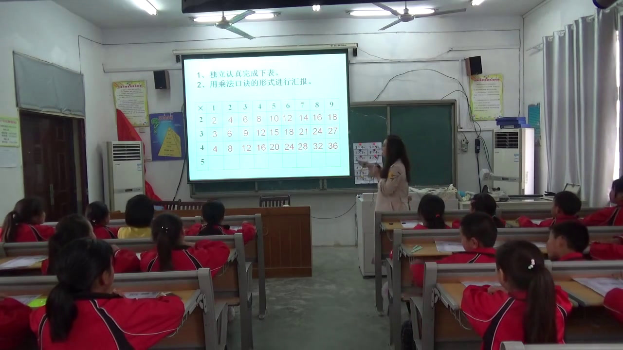 北师大版数学二上《练习三》安徽刘老师-市一等奖