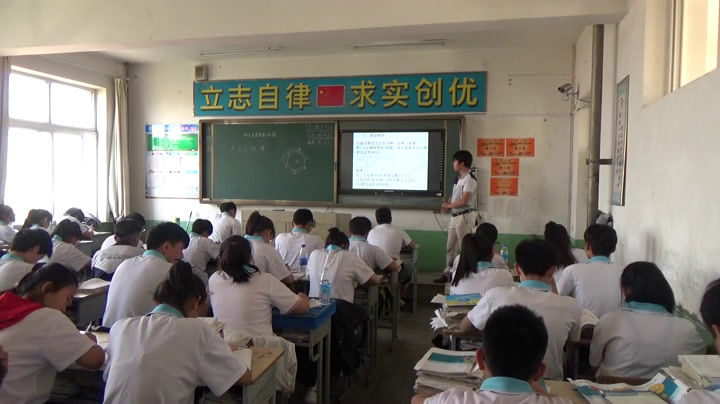 人教版数学九上《正多边形的有关概，》辽宁老师-市一等奖