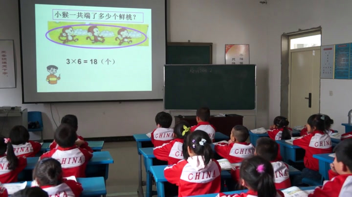 北师大版数学二上《动物聚会》吉林南老师-市一等奖