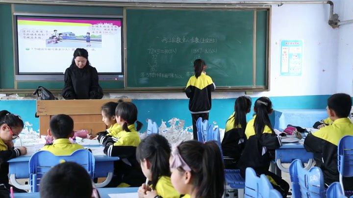 北师大版数学三上《乘火车》吉林刘老师-省一等奖