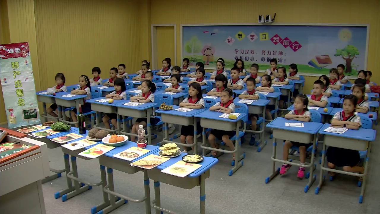 人教版道德与法治二上《14.家乡物产养育我》福建刘老师-全国一等奖
