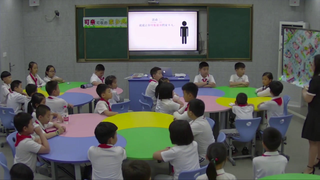 人教版道德与法治二上《15.可亲可敬的家乡人》浙江陈老师-市一等奖