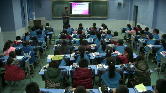 北师大版数学四上《路程、时间与速度》甘肃张老师-省一等奖