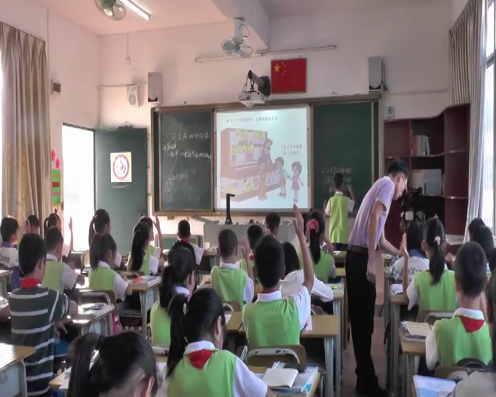 北师大版数学四上《买文具》广东官老师-市一等奖