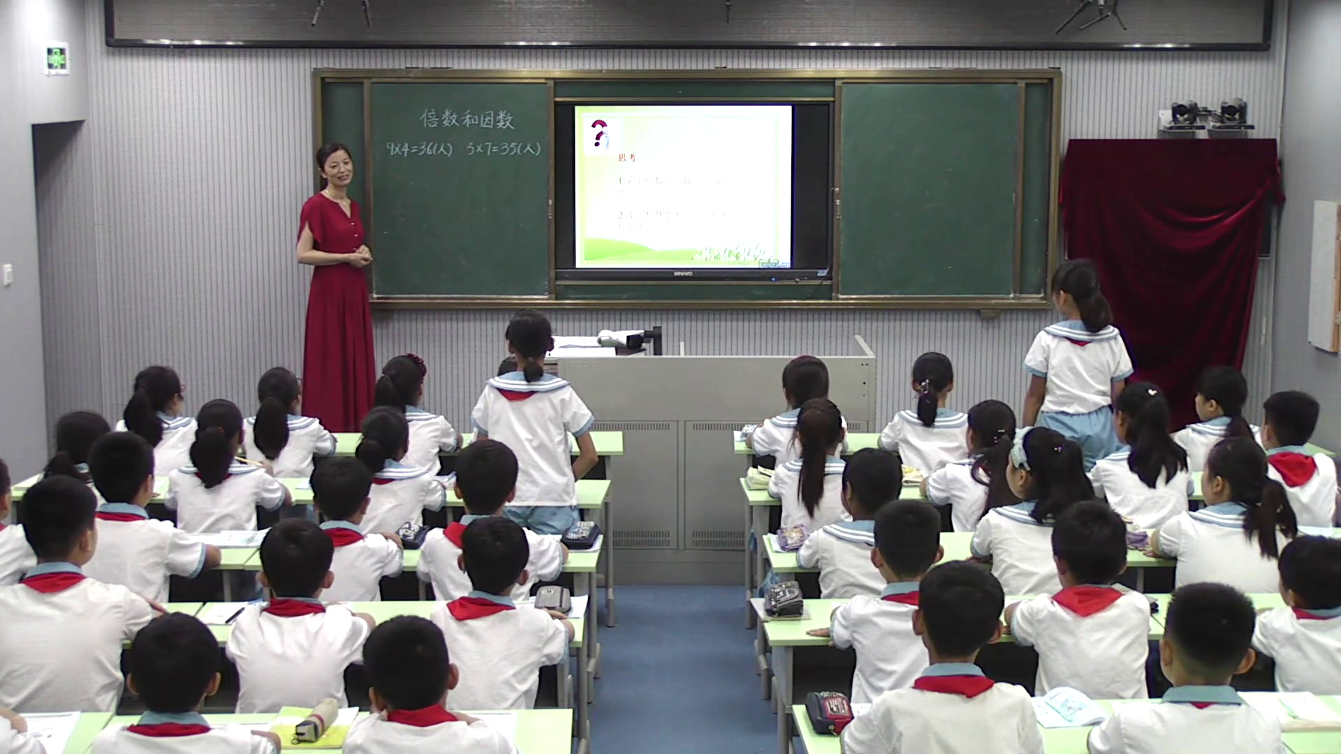 北师大版数学五上《倍数与因数》安徽应老师-全国一等奖
