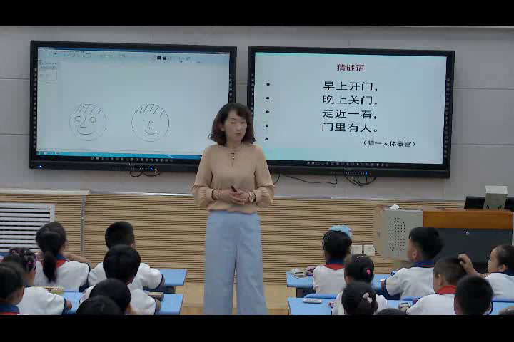 人教2011版体育与健康三至四年级《三、用眼卫生》甘肃老师-省一等奖