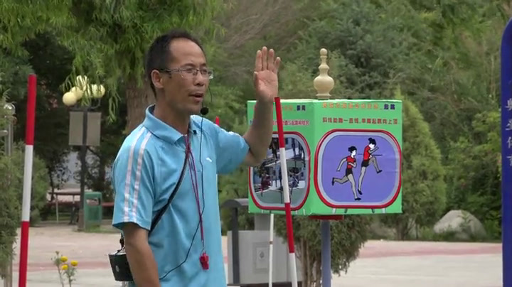 人教2011版体育与健康五至六年级《2.跨越式跳高技术，》甘肃杜老师-省一等奖