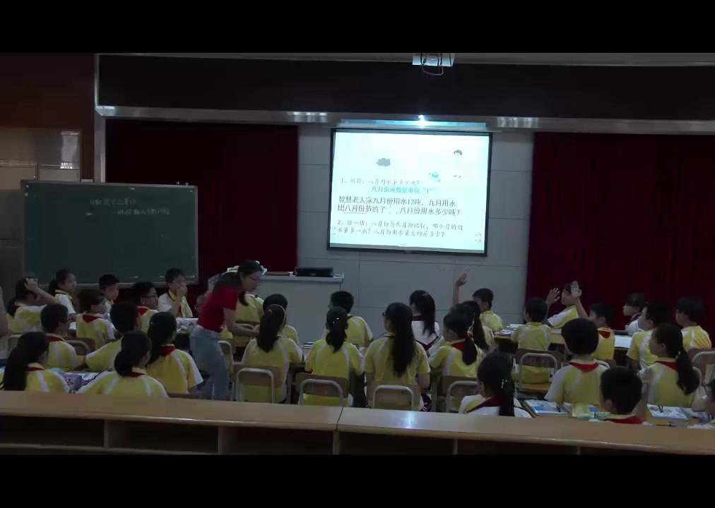 北师大版数学六上《分数混合运算（三）》广东老师-市一等奖