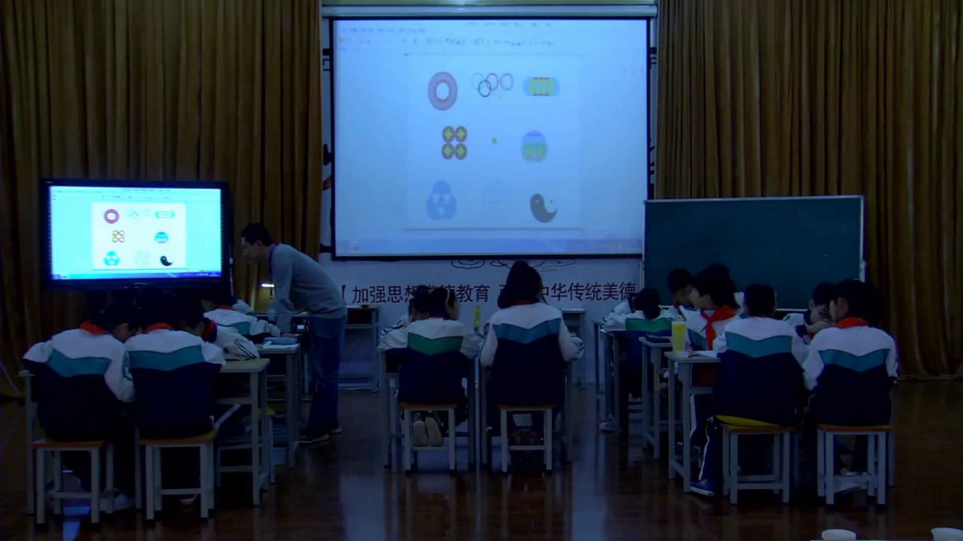 北师大版数学六上《欣赏与设计》陕西许老师-全国一等奖