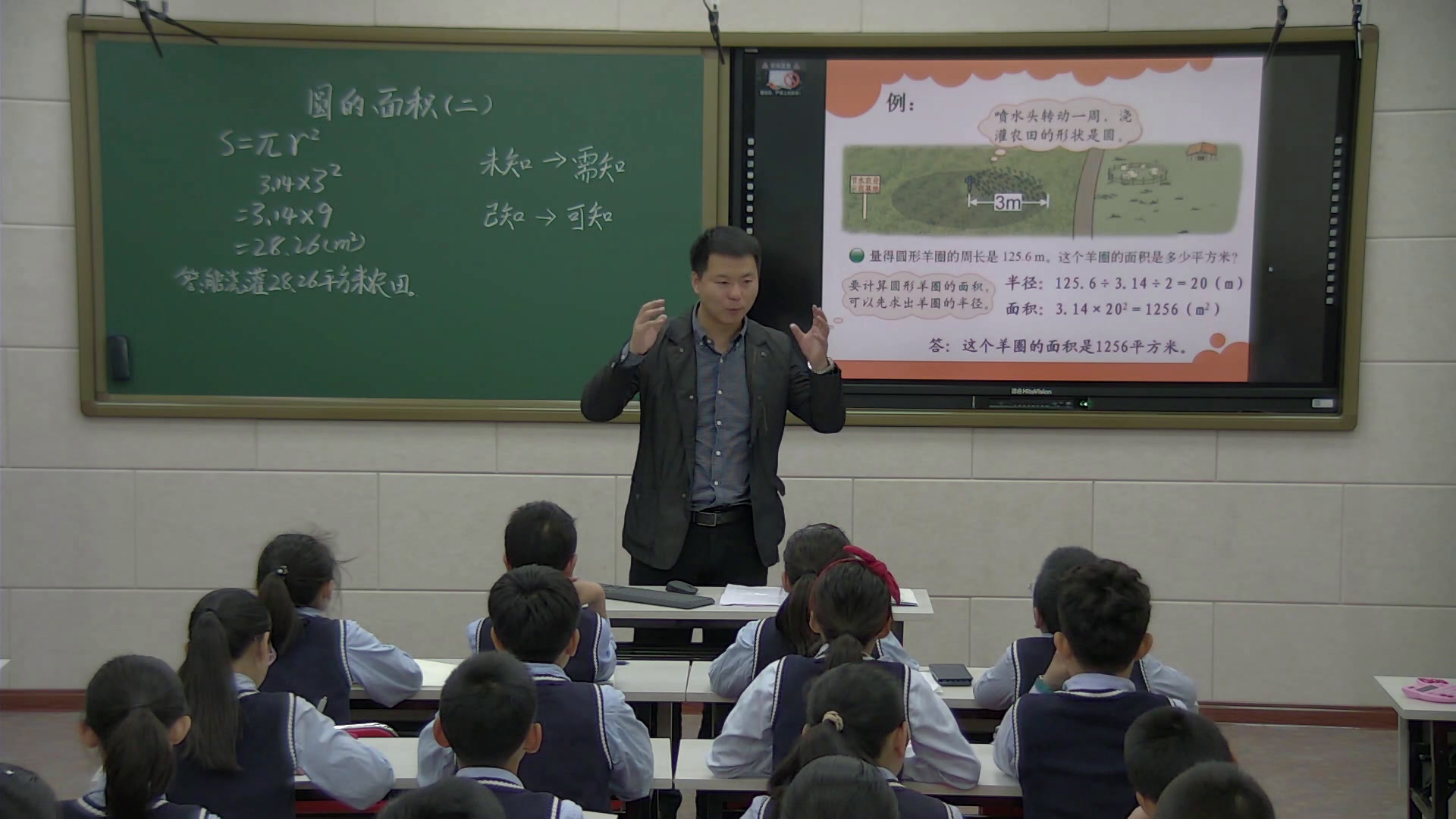 北师大版数学六上《圆的面积（二）》辽宁张老师-省一等奖