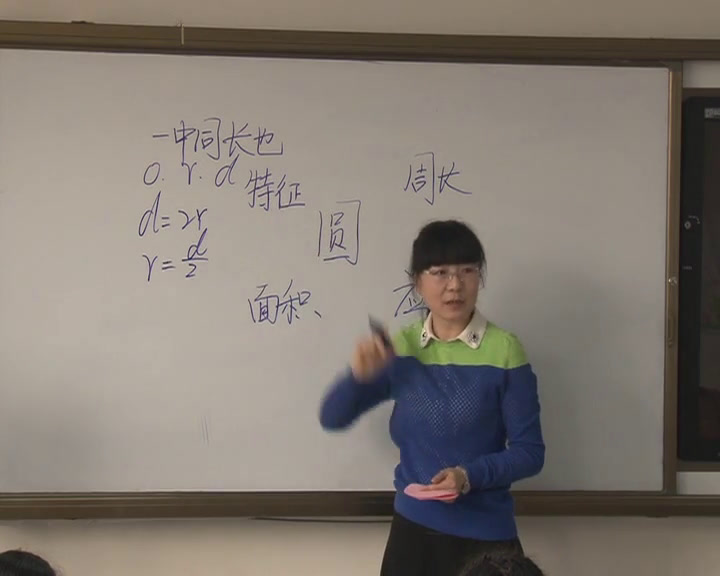 北师大版数学六上《练习一》甘肃万老师-市一等奖
