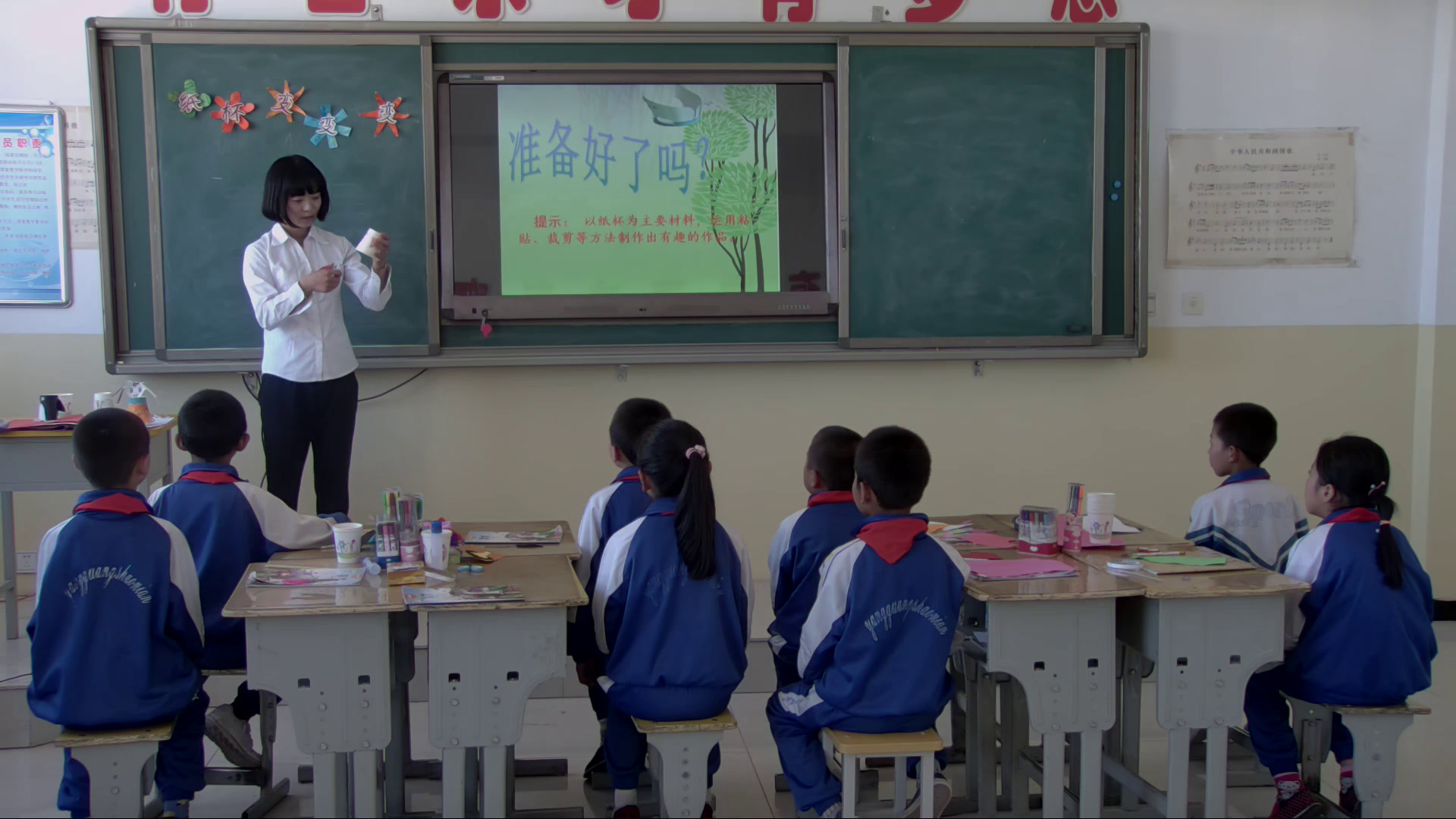 湘美版美术二上《20.纸杯变变变》甘肃白老师-市一等奖