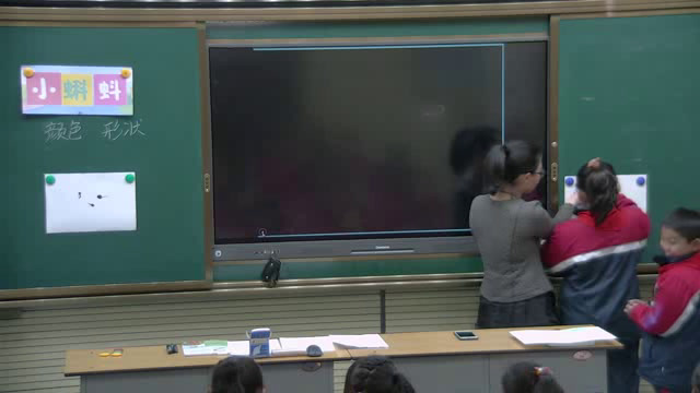 湘美版美术二上《10.小蝌蚪》山西王老师-全国一等奖