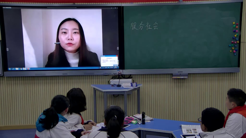 人教版道德与法治八上《服务社会》湖北秦老师-全国一等奖