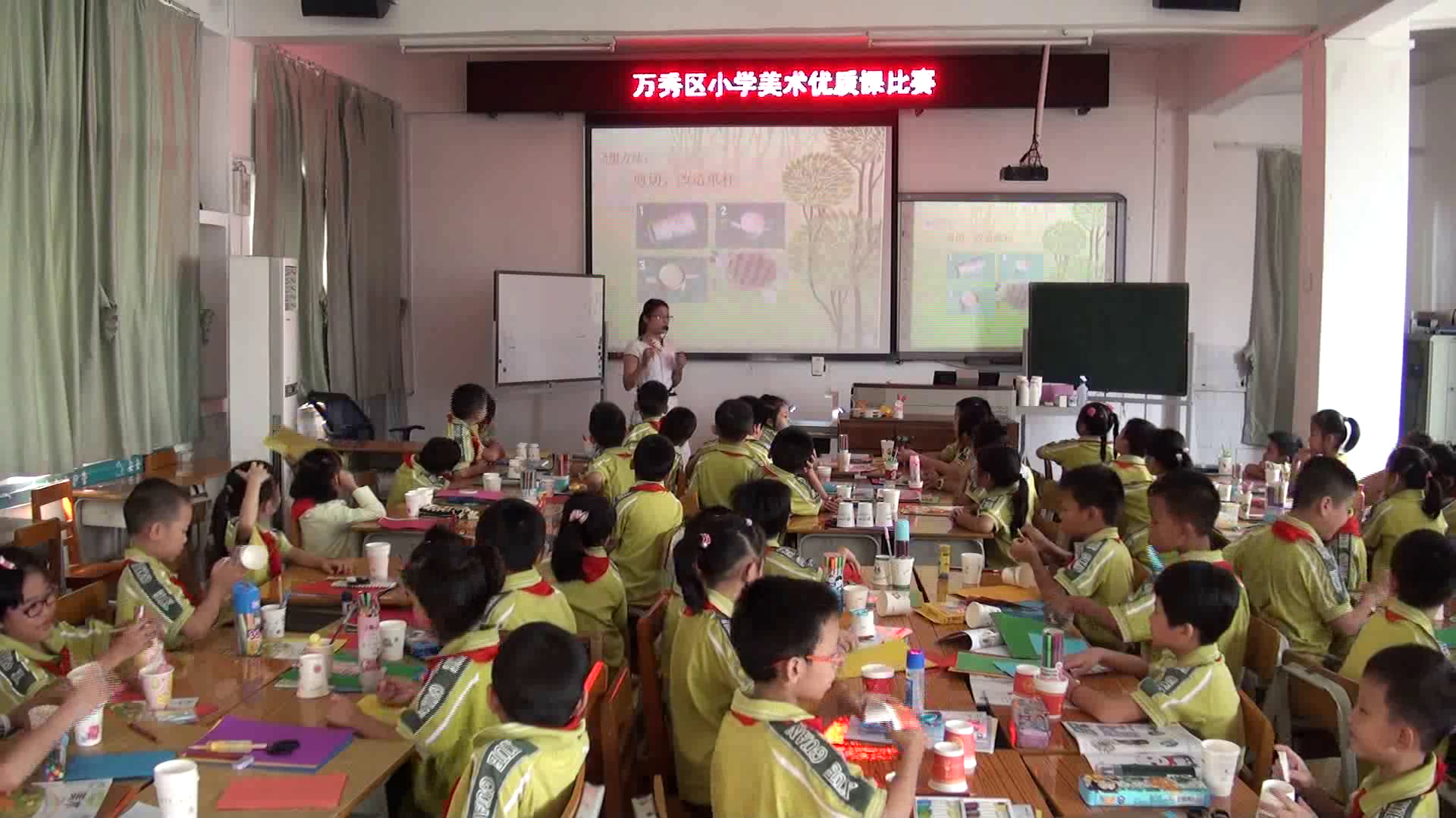 湘美版美术二上《20.纸杯变变变》广西龙老师-省一等奖