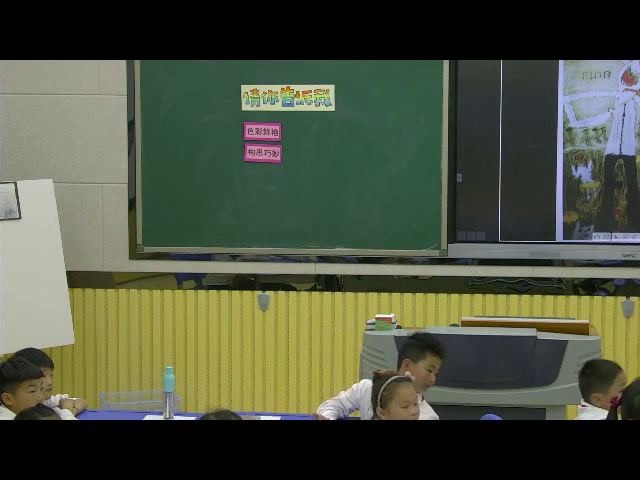 湘美版美术二上《18.请你告诉我》安徽冯老师-市一等奖