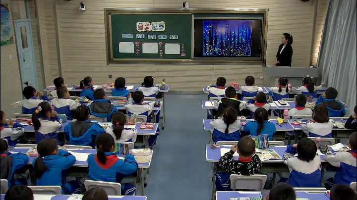 湘美版美术二上《11.点点聚会》新疆高老师-省一等奖