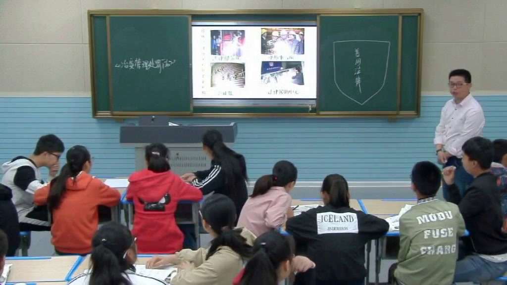人教版道德与法治八上《善用法律》安徽徐老师-全国一等奖