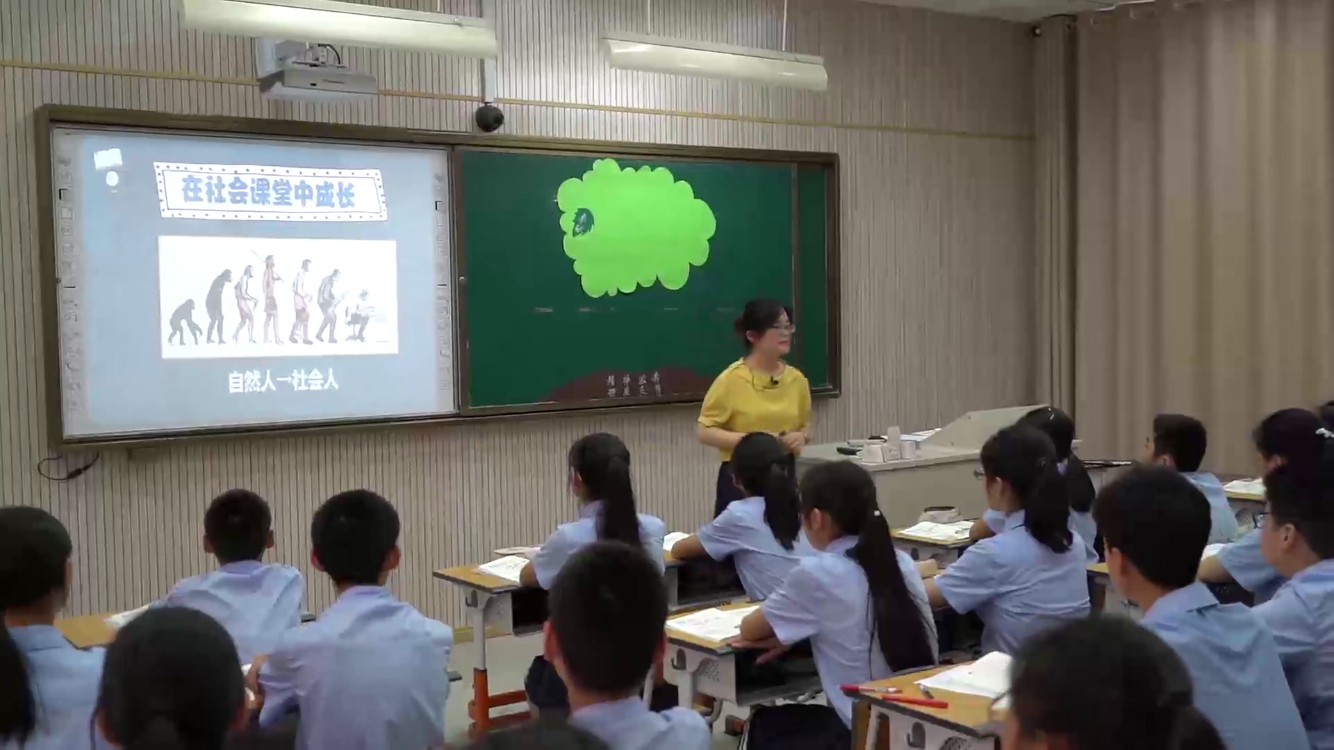 人教版道德与法治八上《在社会中成长》浙江沈老师-全国一等奖