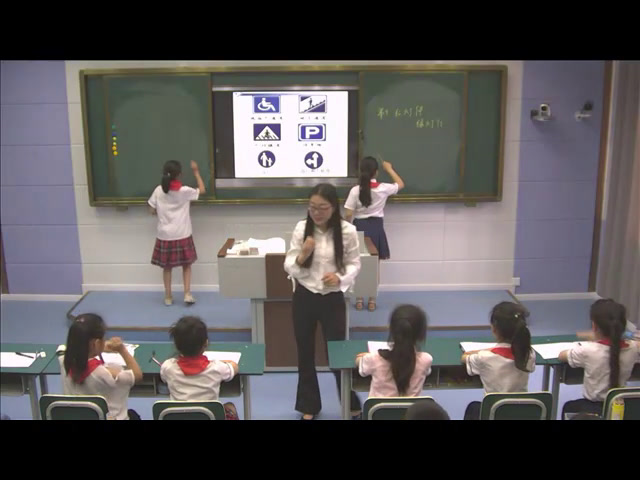 湘美版美术三上《9.红灯停绿灯行》安徽袁老师-市一等奖
