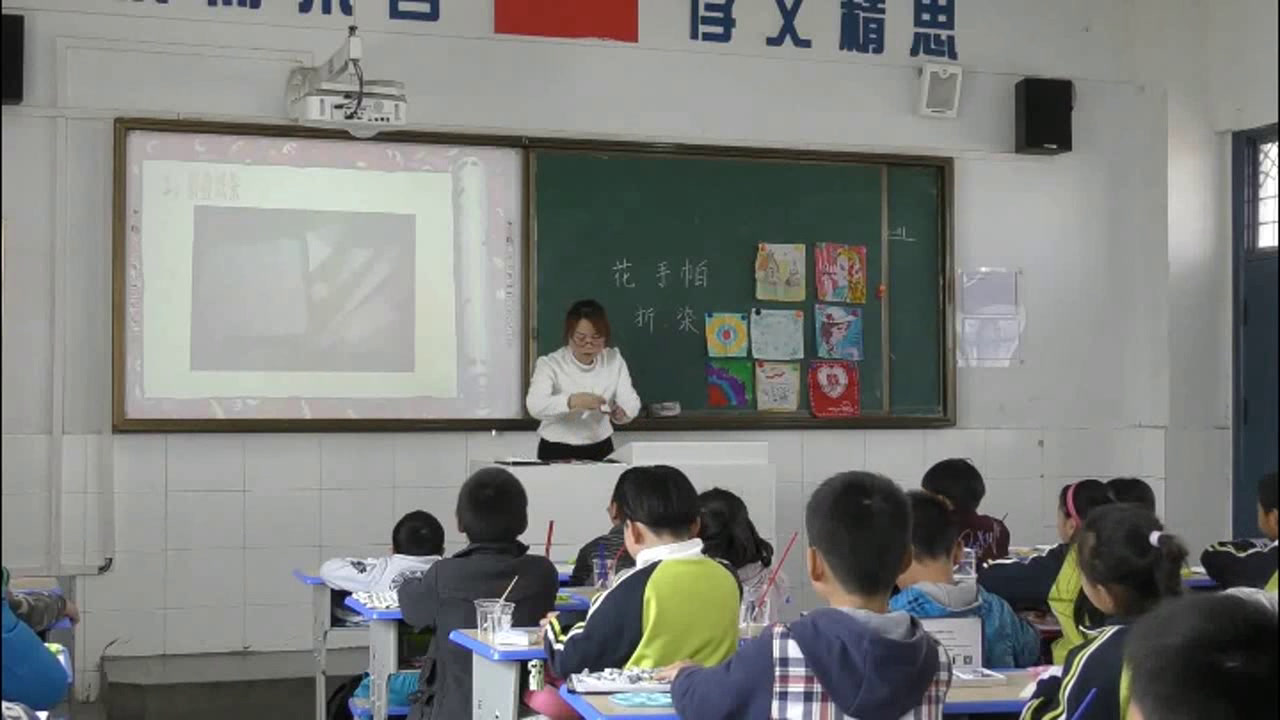 湘美版美术三上《10.花手帕》安徽王老师-市一等奖