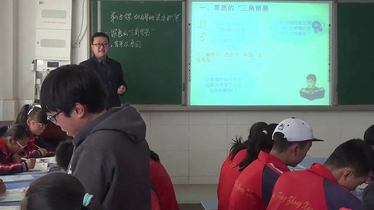 部编版历史九上《第16课早期殖民掠夺》甘肃李老师-县级优课