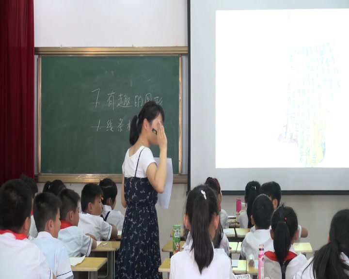 湘美版美术三上《7.有趣的图形》安徽庞老师-市一等奖