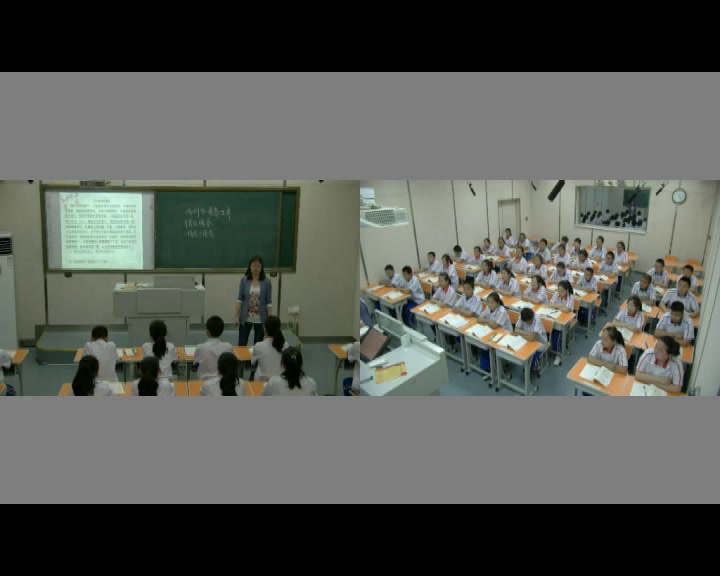 人教版道德与法治七下《我们的情感世界》黑龙江李老师-省一等奖
