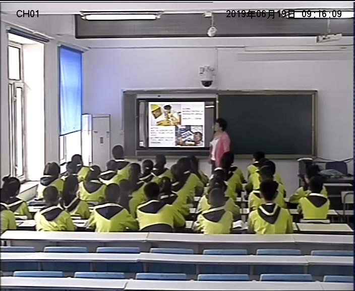 部编版道德与法制九上《创新永无止境》黑龙江项老师-县级优课