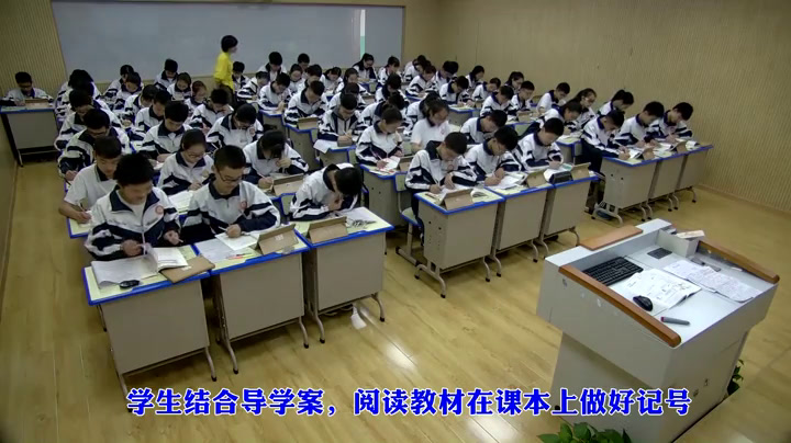 人教版道德与法治八下《基本经济制度》湖北周老师-全国一等奖