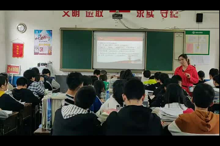部编版道德与法制九上《参与民主生活》湖南宁老师-县级优课