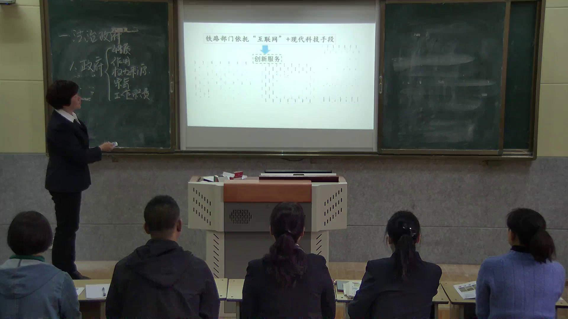 部编版道德与法制九上《凝聚法治共识》山西葛老师-县级优课