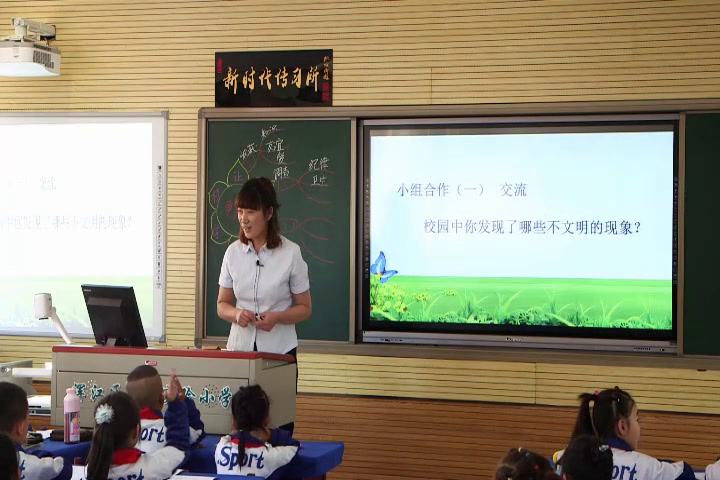 部编版道德与法制三上《6让我们的学校更美好》吉林黄老师-县级优课