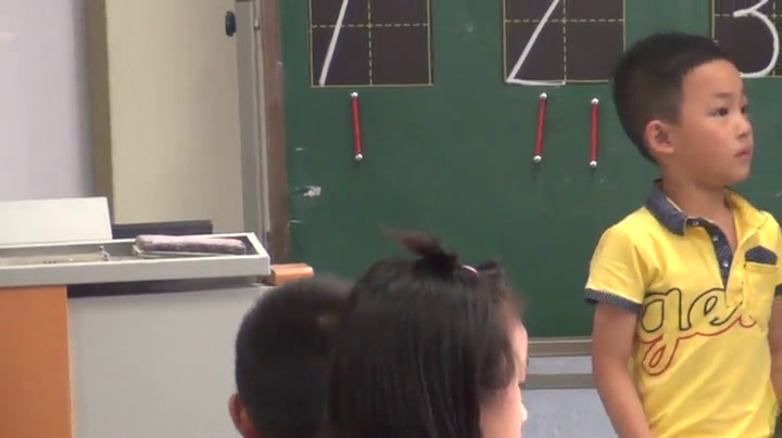 苏教版数学一上《2.认识15练习》江苏陈老师-省一等奖
