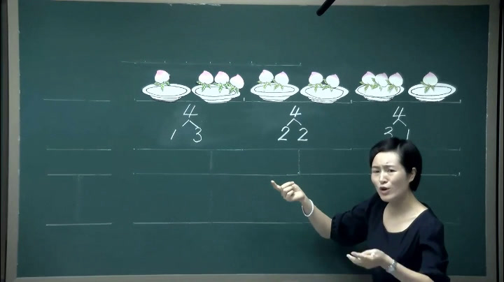 苏教版数学一上《1.25的分与合》江苏过老师-市一等奖