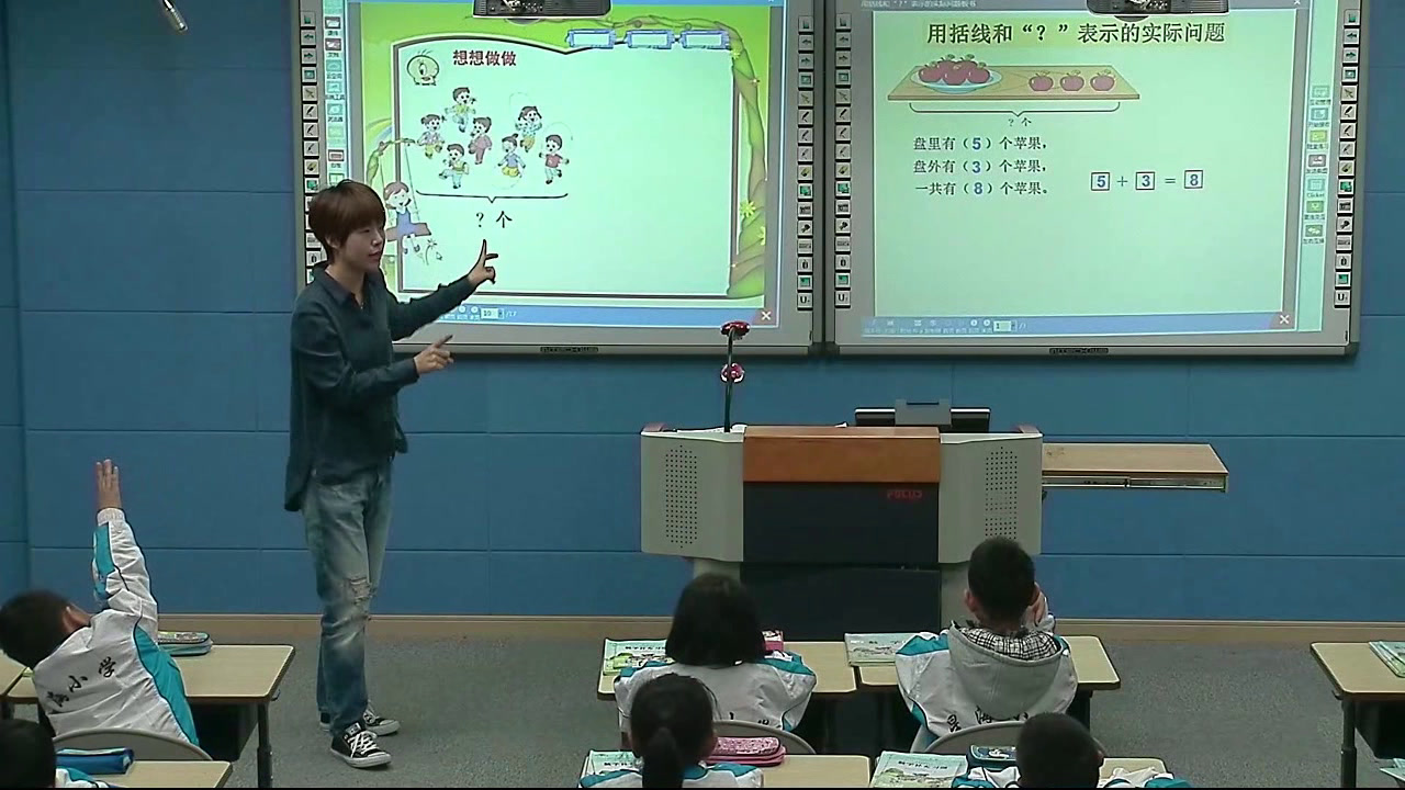 苏教版数学一上《9.看图列式计算》江苏曹老师-市一等奖